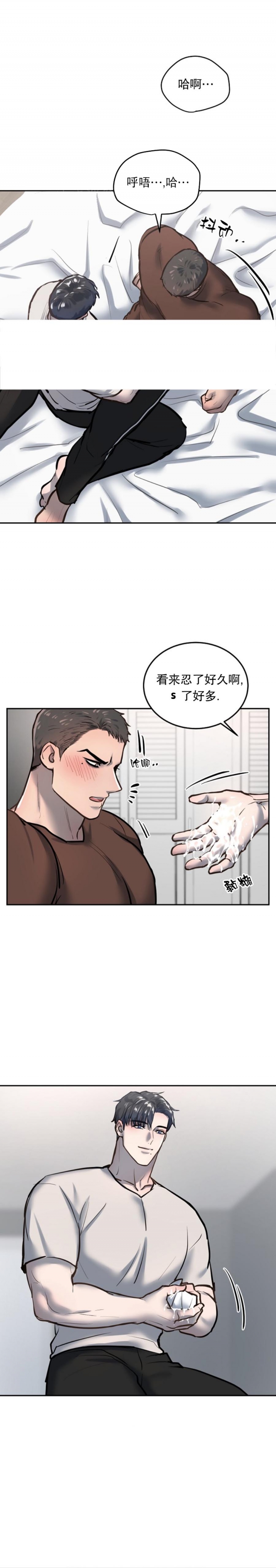 第36话0
