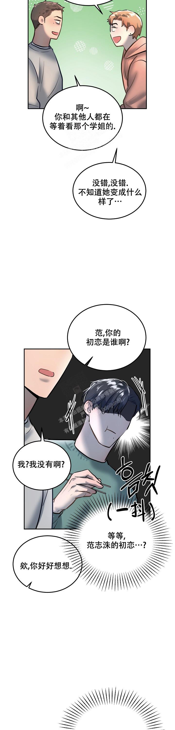 第76话6