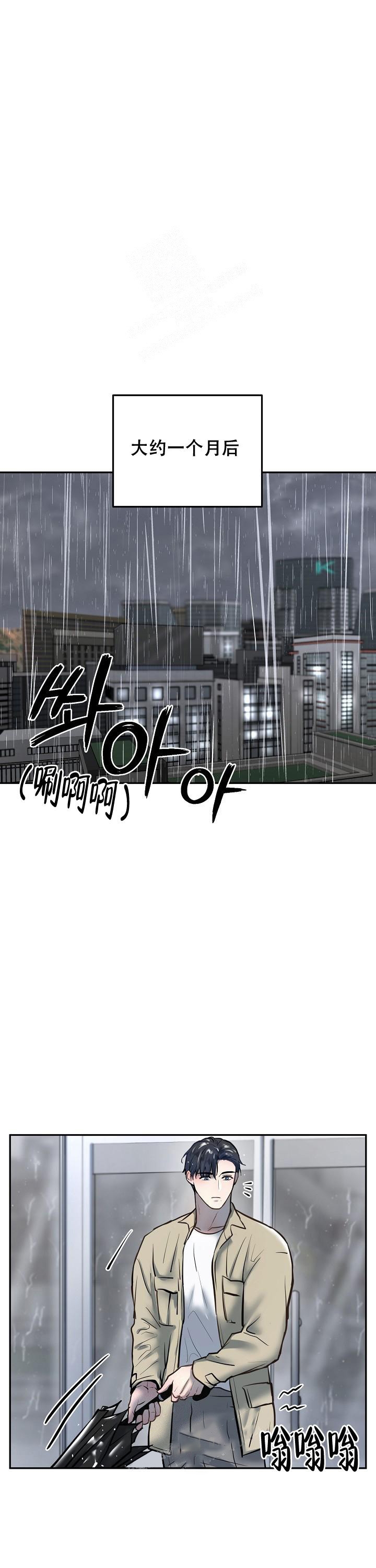 第64话8