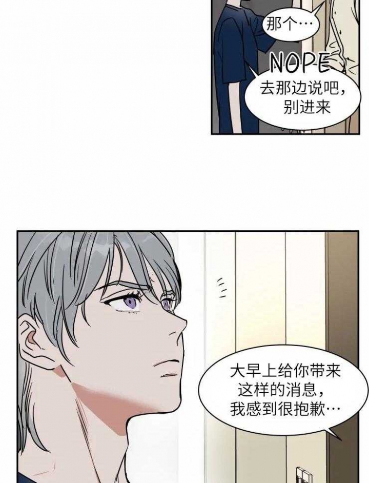 第121话14