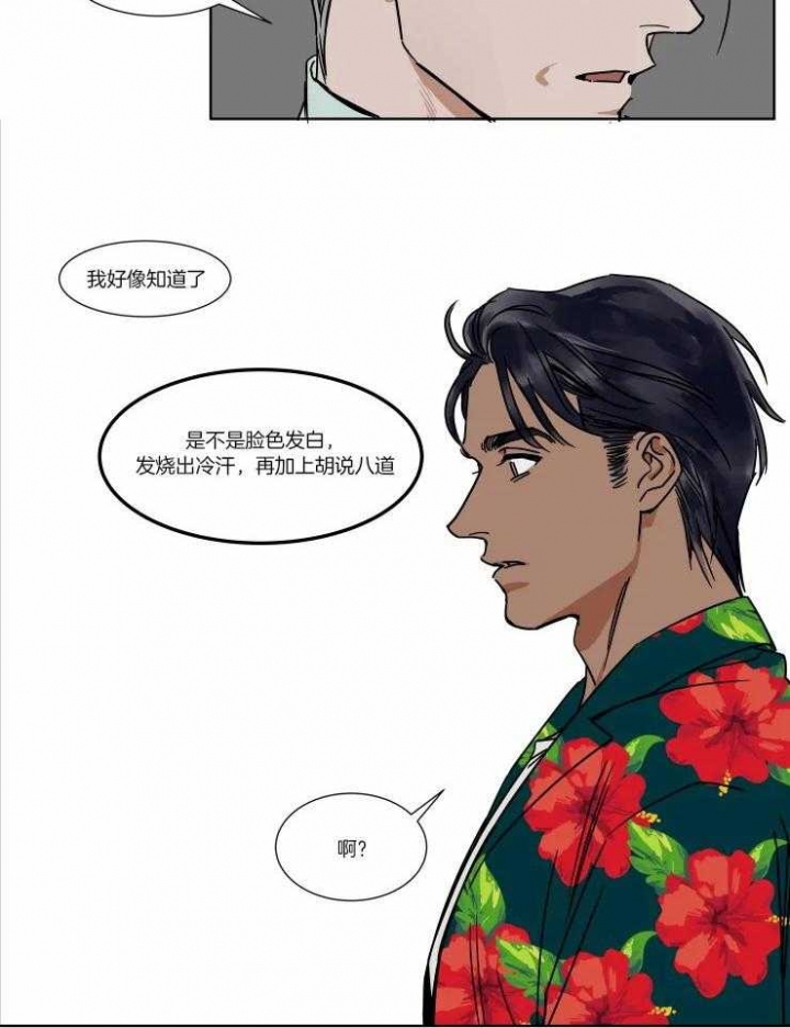 第86话6