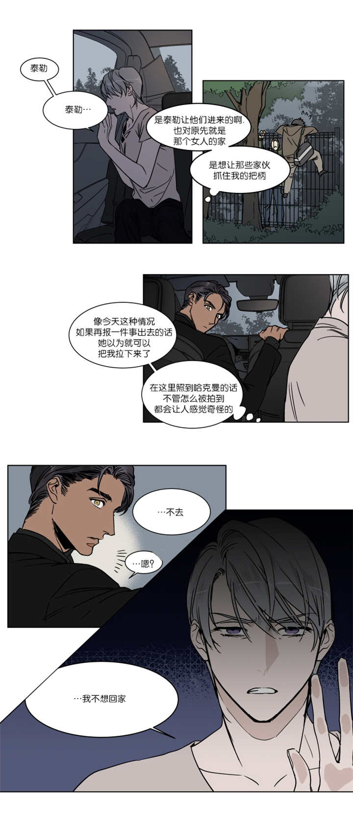 第31话1