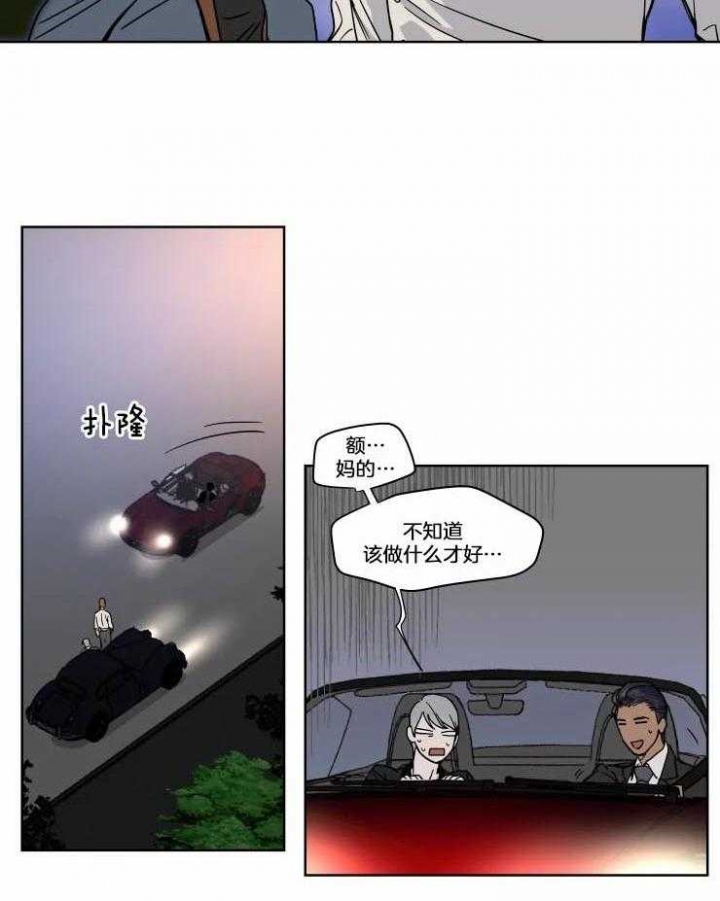 第75话5