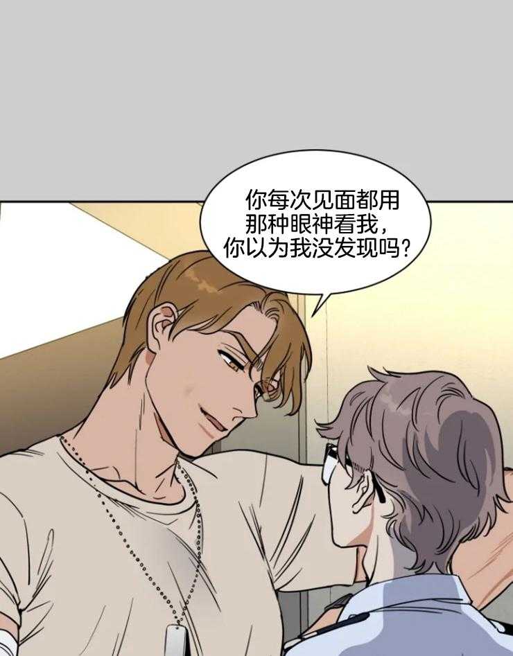 第154话14