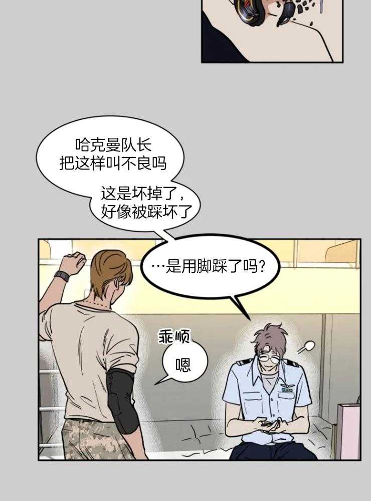 第153话14