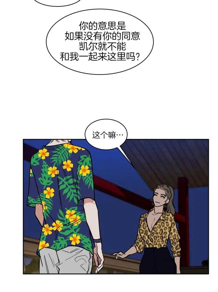 第150话13