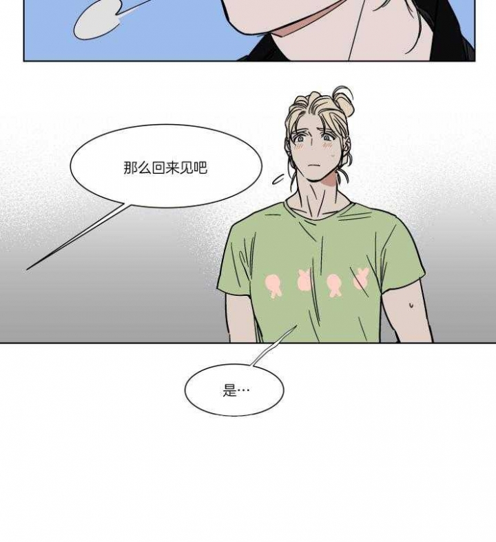 第66话16