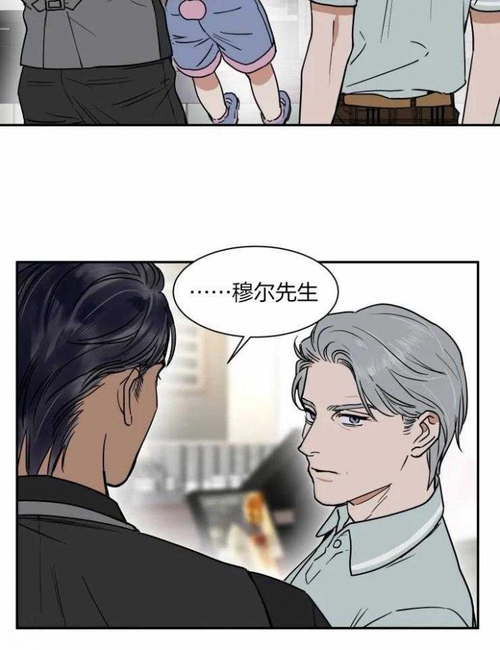 第98话13