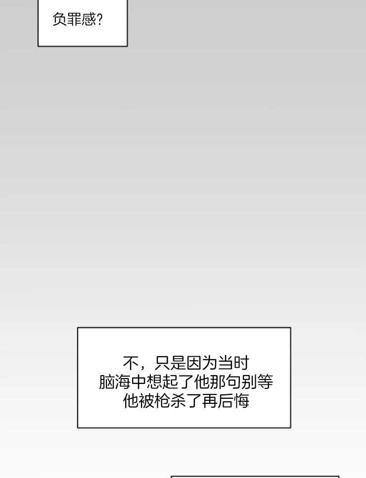 第155话14