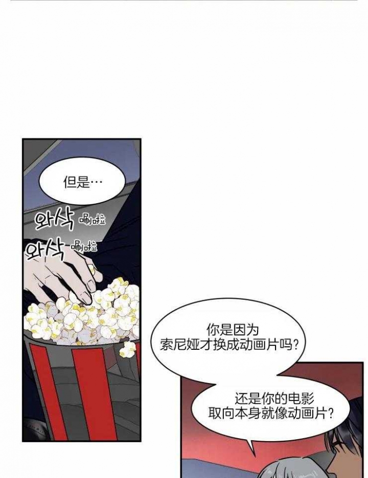 第116话7