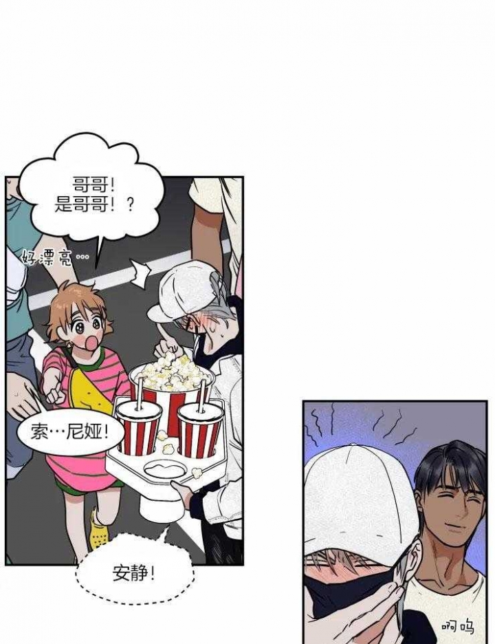 第116话4