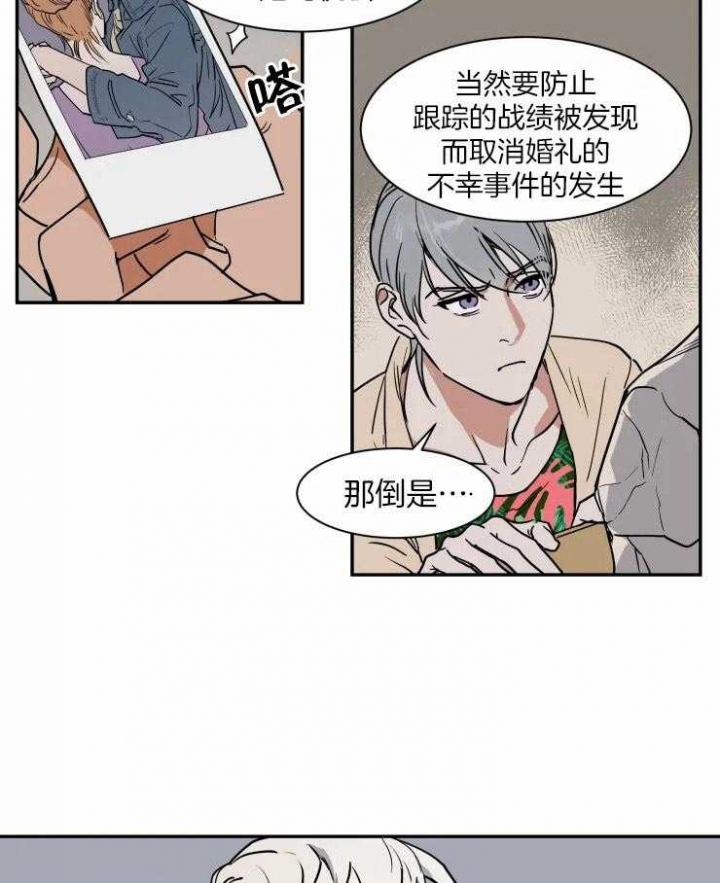第103话4