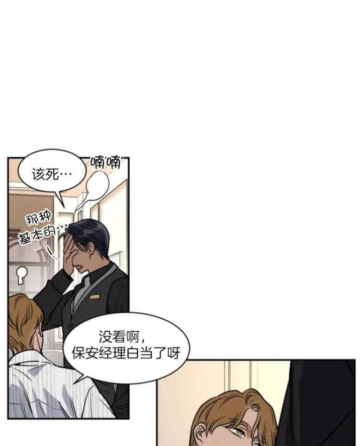 第130话7