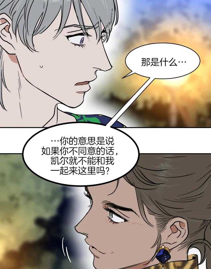 第150话4