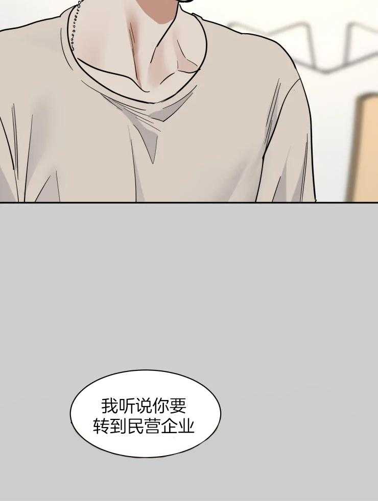 第158话1