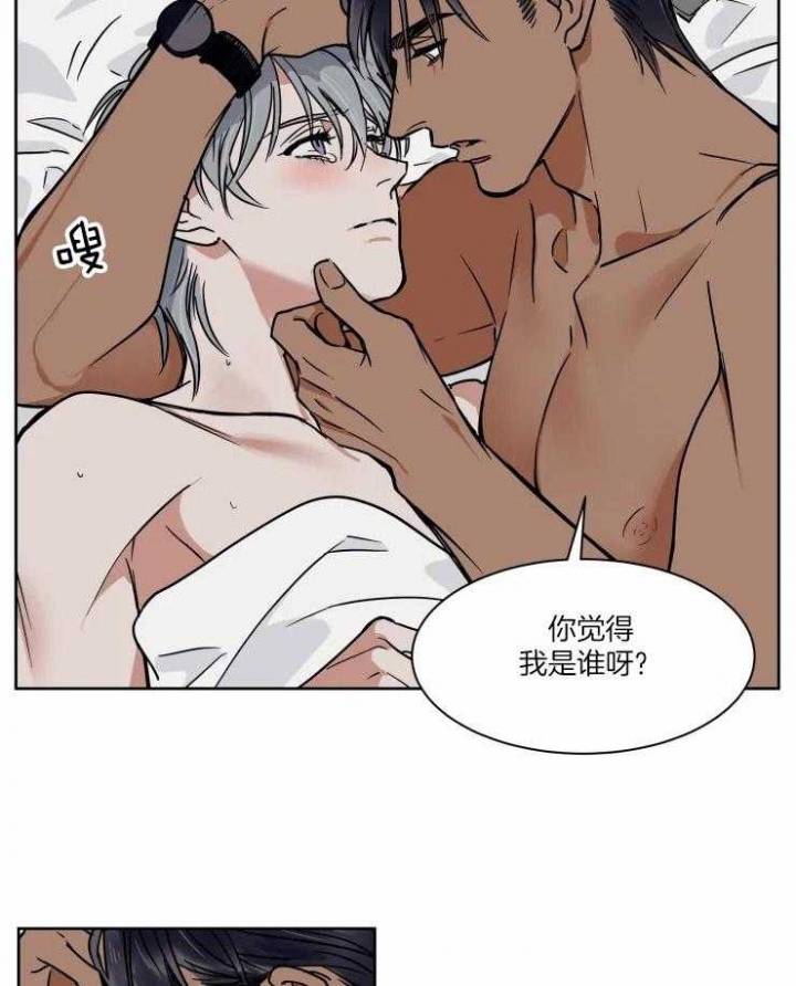 第95话5