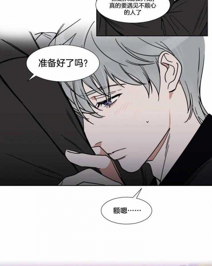 第75话3
