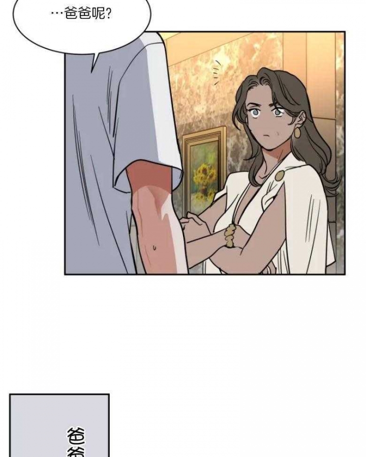 第140话8