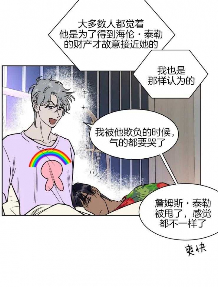 第145话22