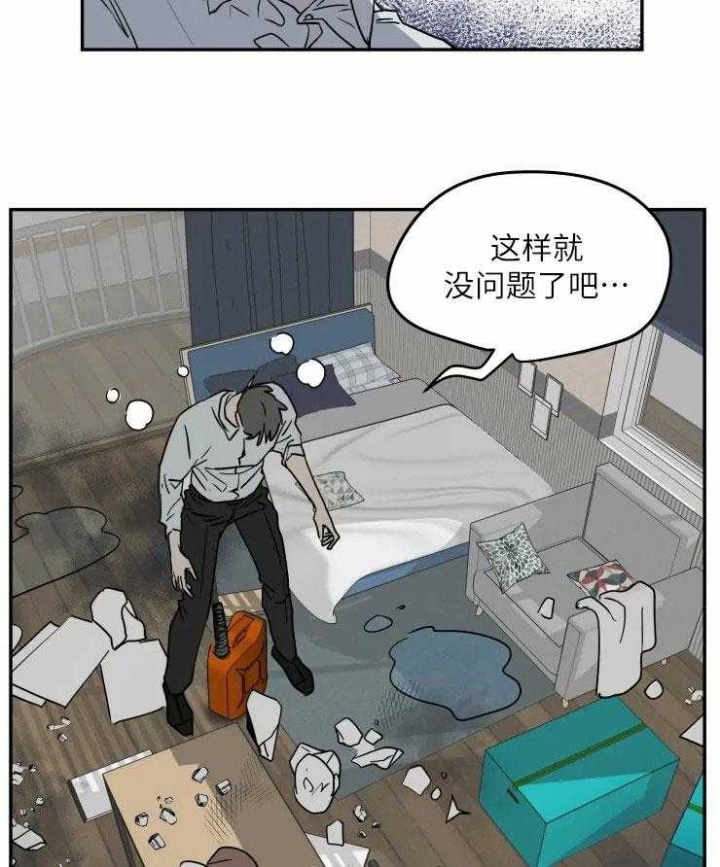 第121话2