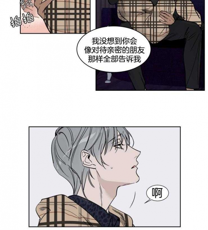 第39话4