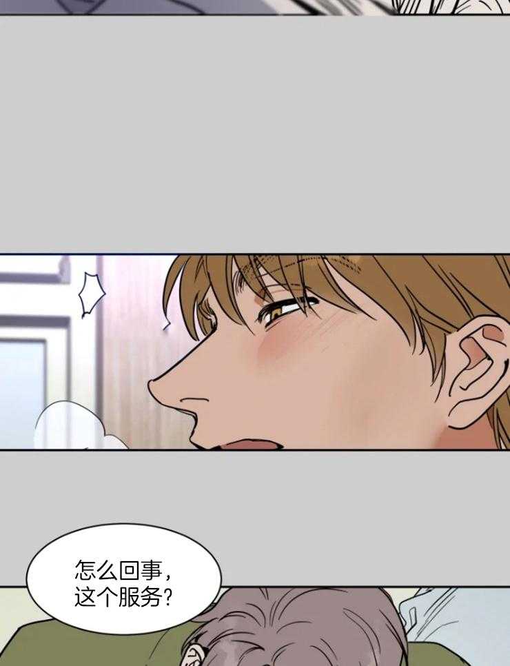 第155话8