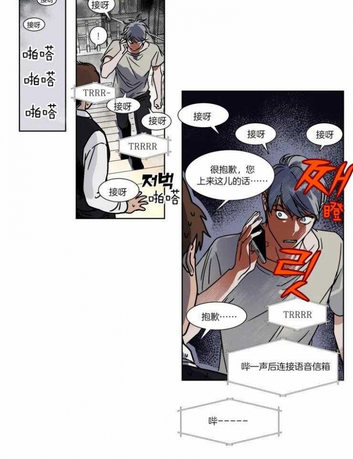 第82话4