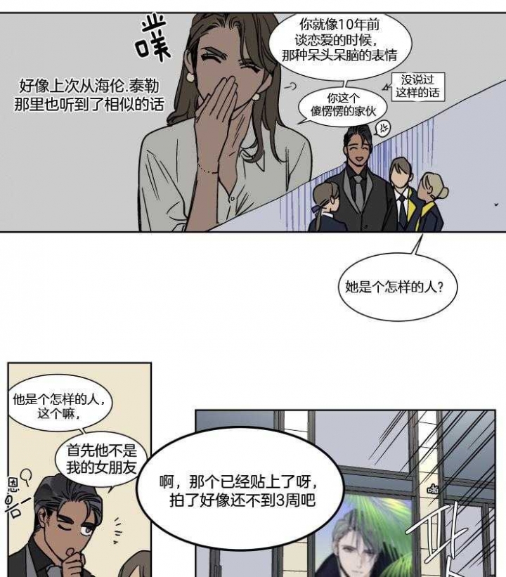 第36话2