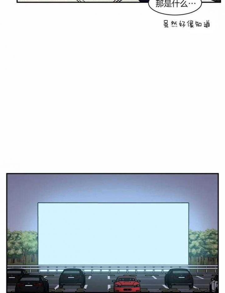 第116话6