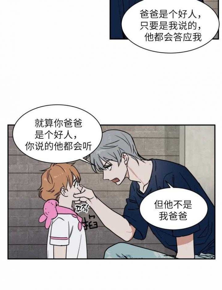 第122话22