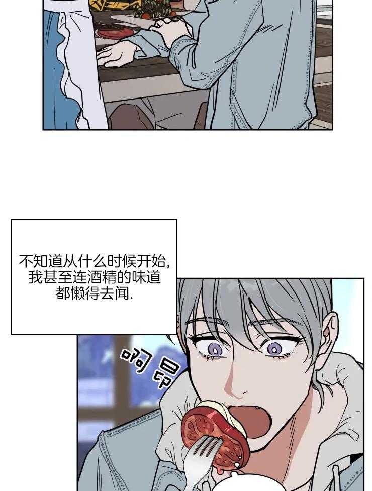 第152话13