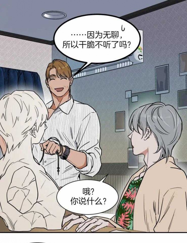 第103话9