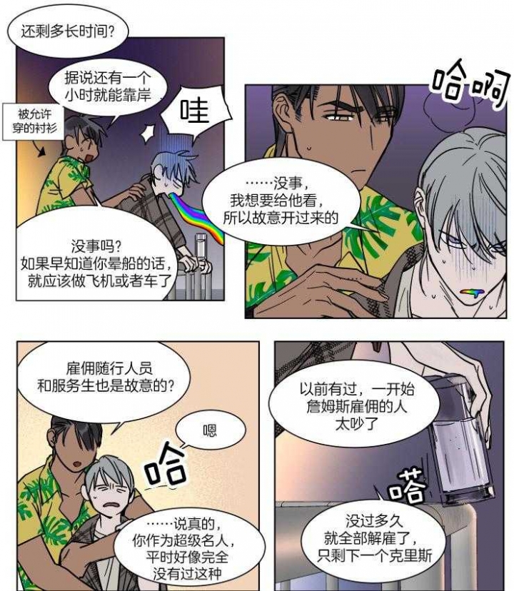 第67话11