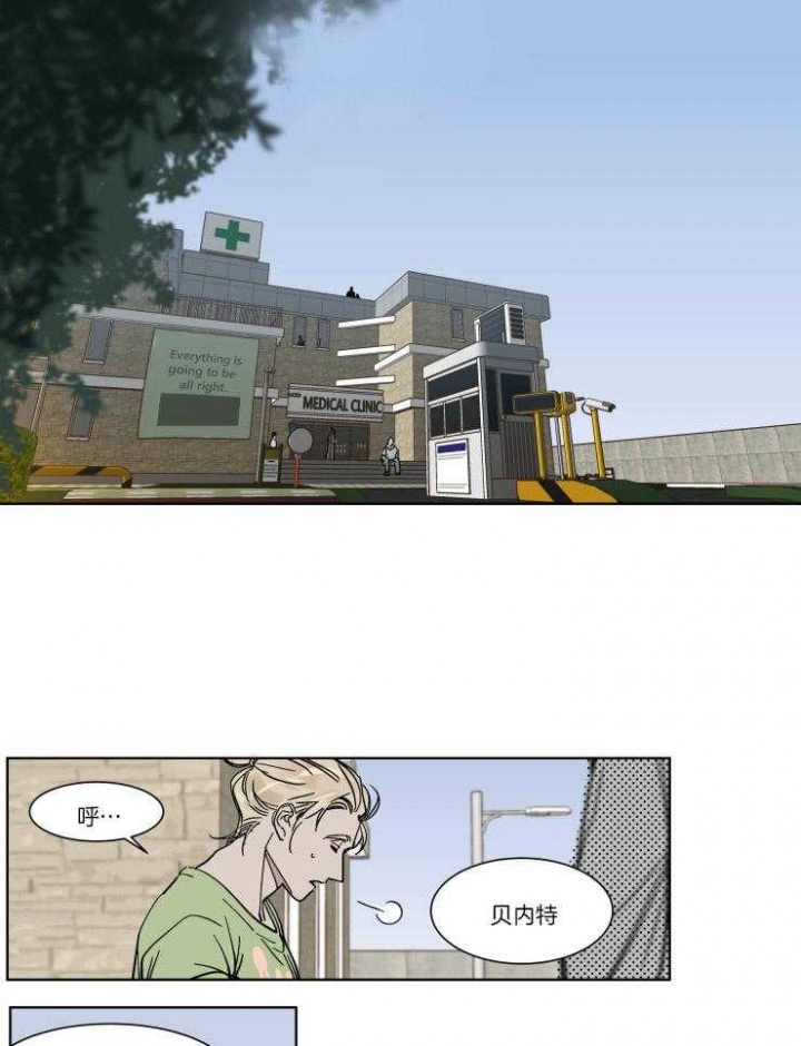 第66话6
