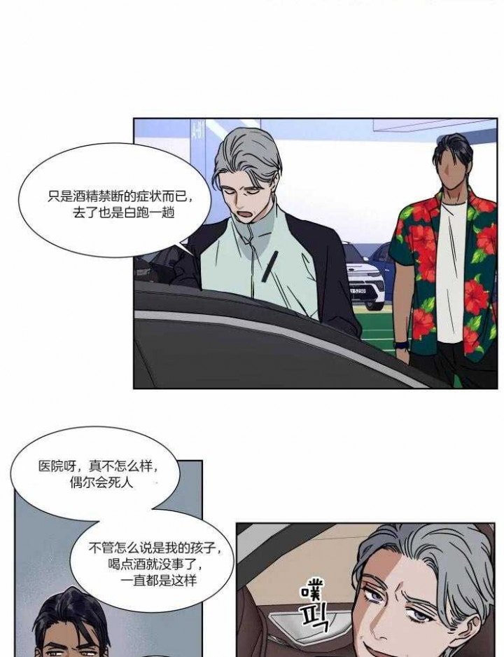 第86话7