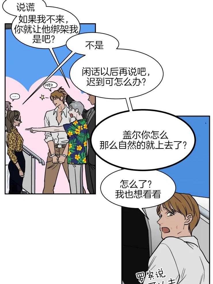 第149话5