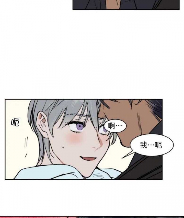 第138话3