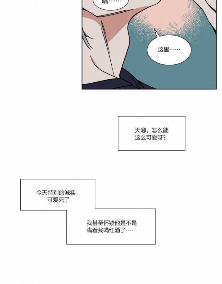 第84话11