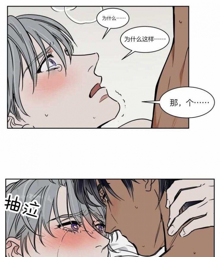 第94话14