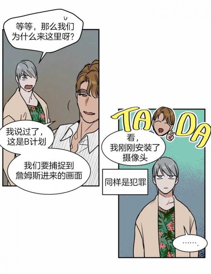 第104话10
