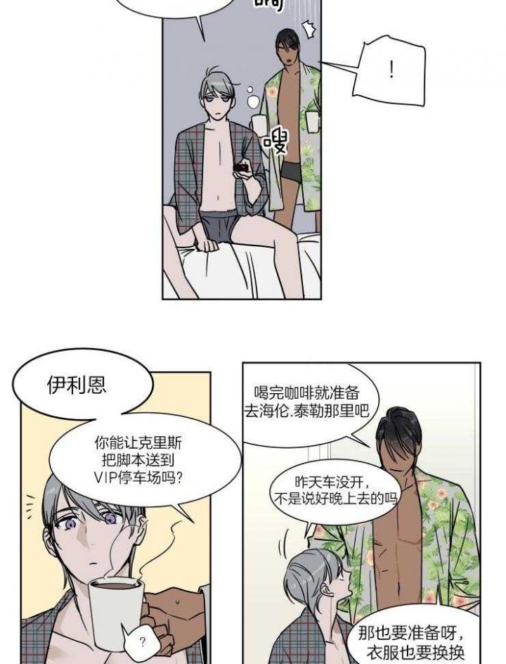 第48话11