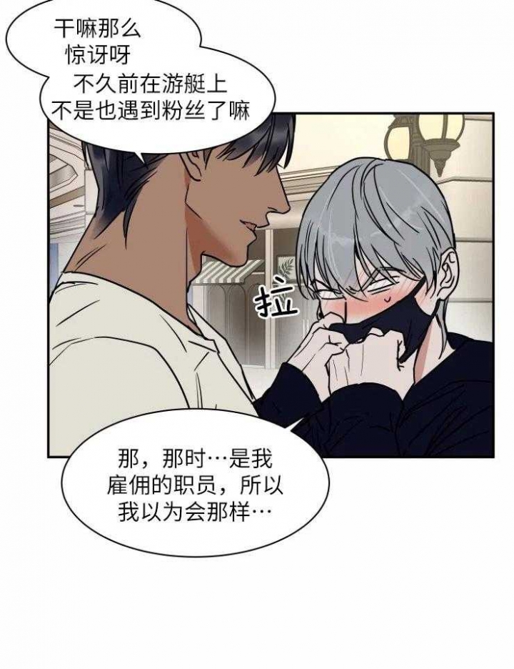 第118话19