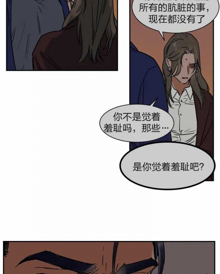 第112话5