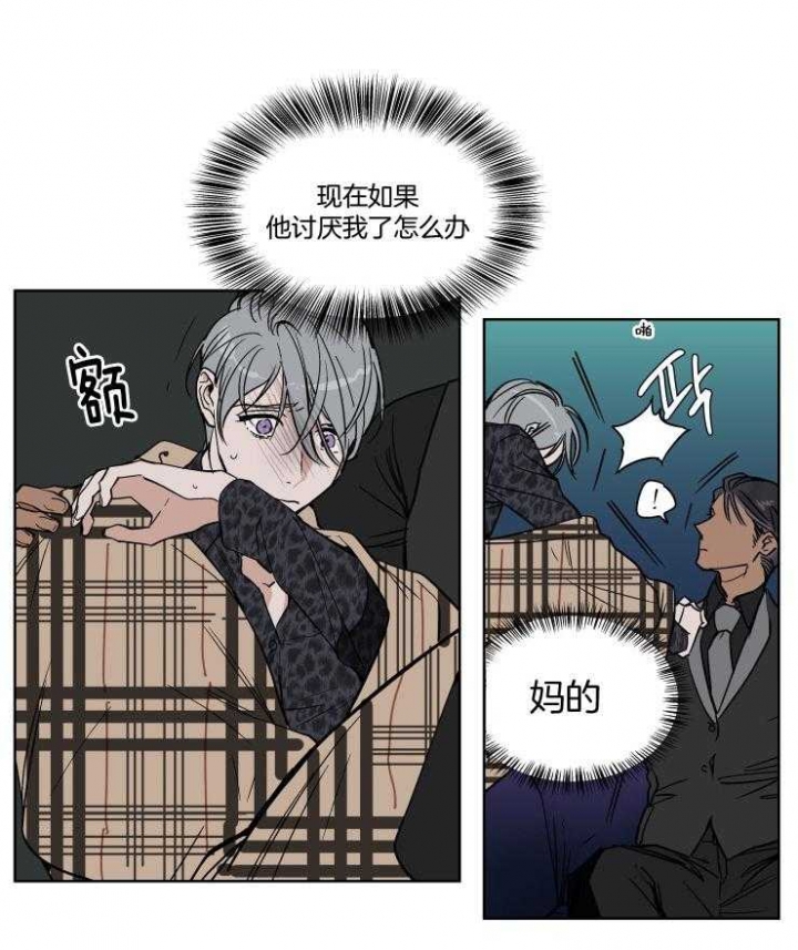 第39话6