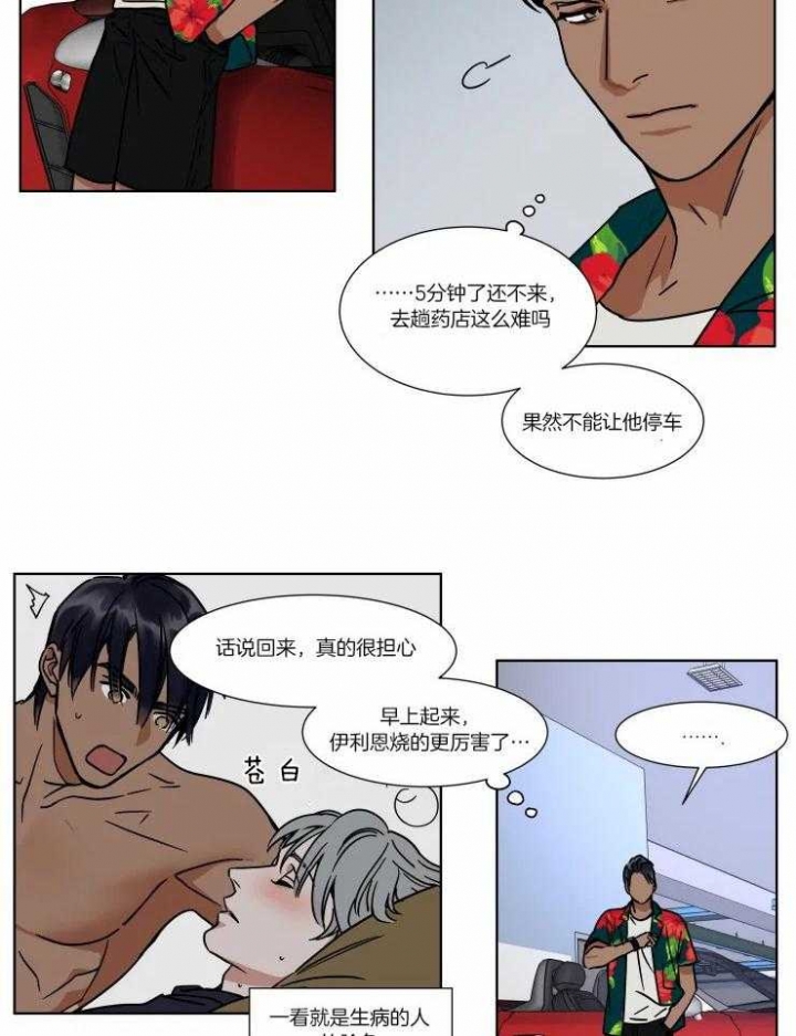 第86话1