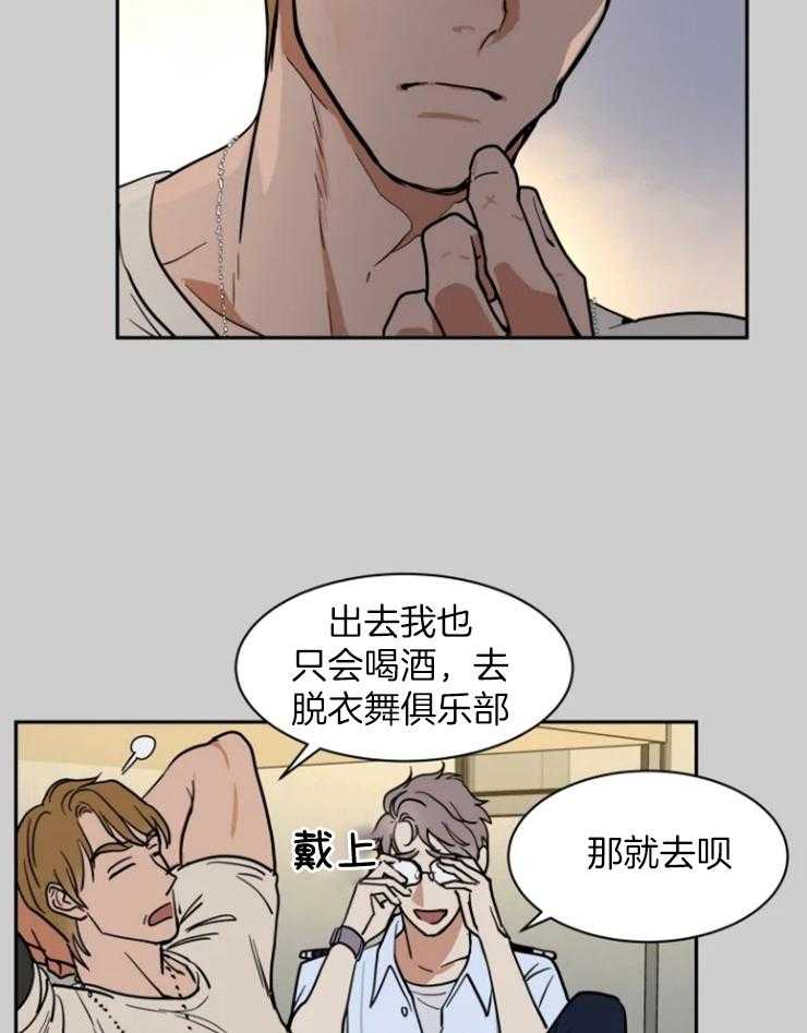 第154话9