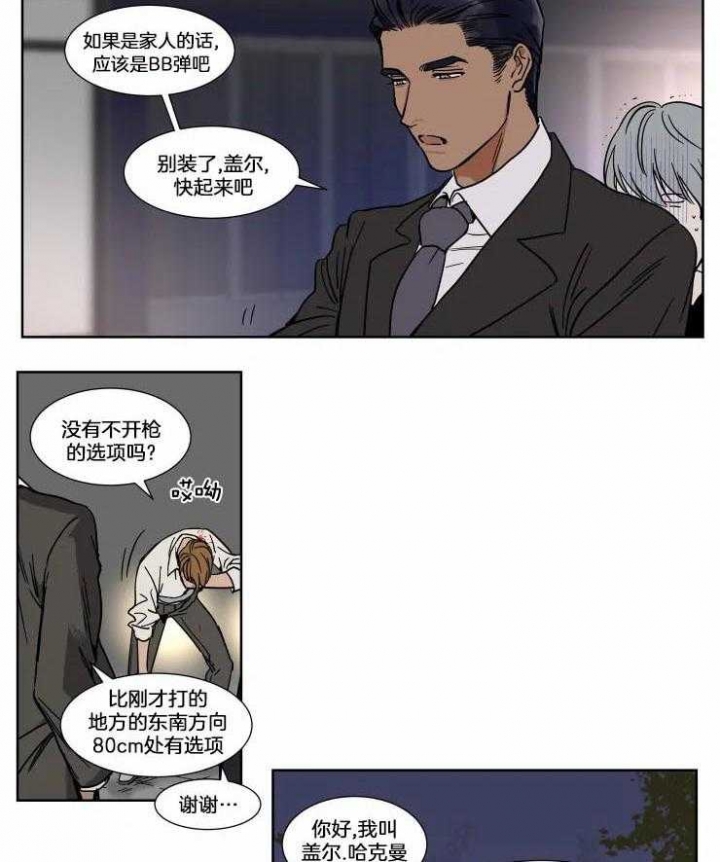 第76话2