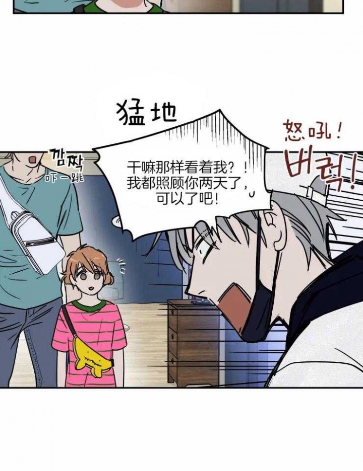 第115话17