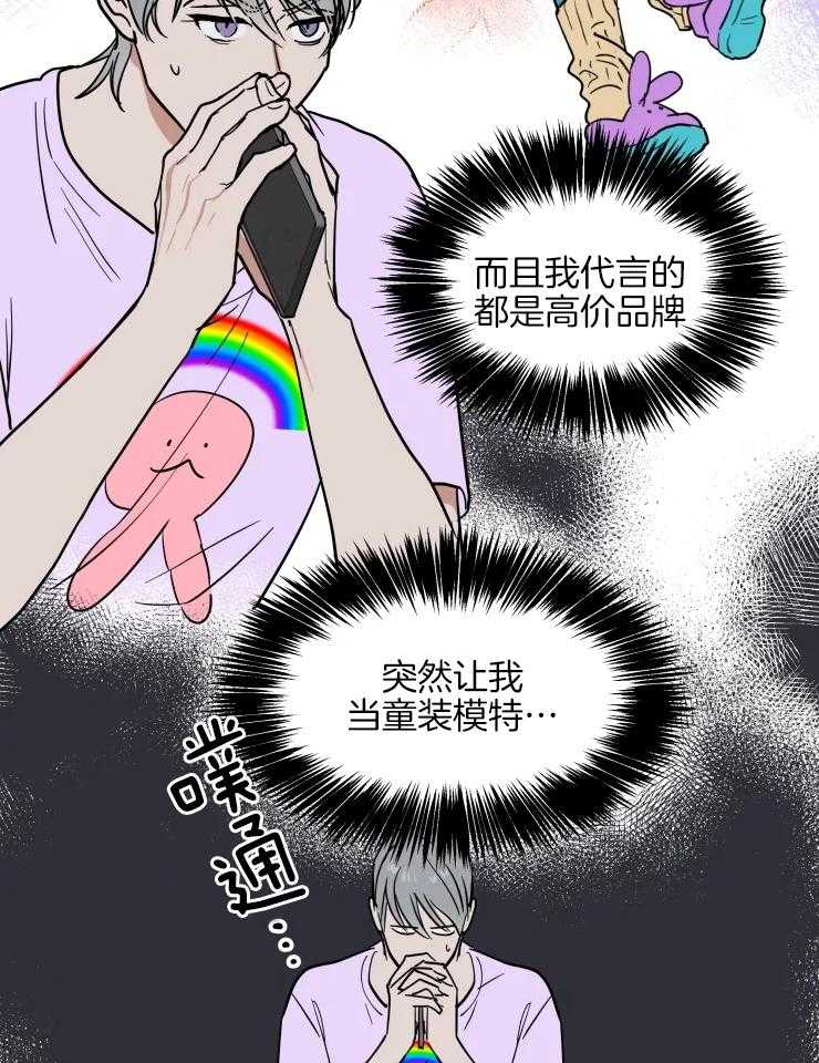 第148话10