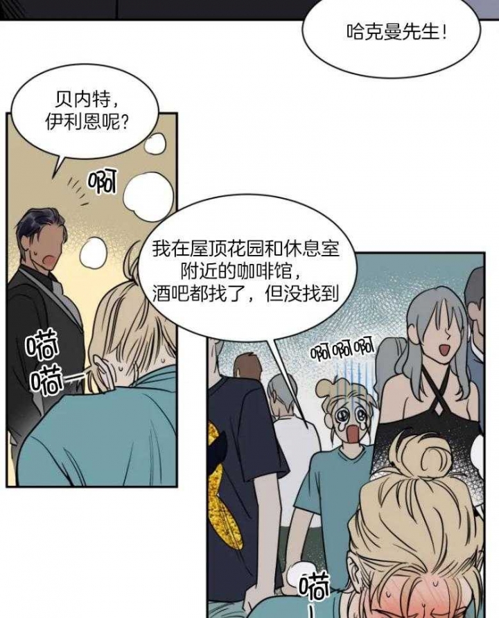 第129话13